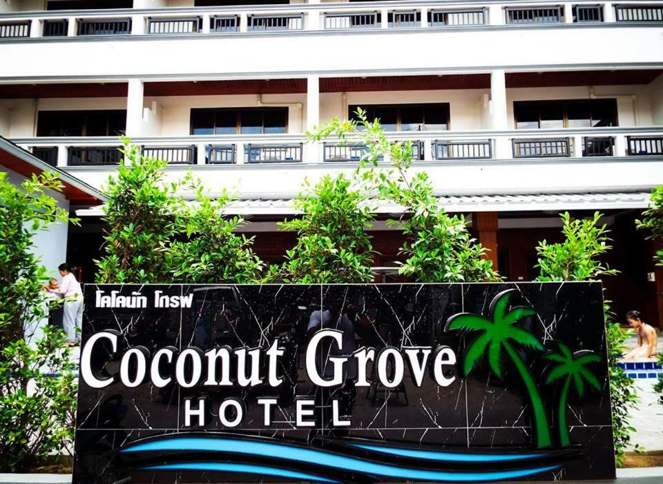 Coconut Grove Hotel Samui Chaweng  Exterior foto